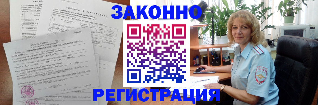 регистрация для школы в Усолье-Сибирском